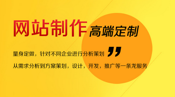 網(wǎng)站地圖對網(wǎng)站優(yōu)化帶來的效果